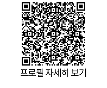 네이버 인물정보 QR 코드, 프로필 자세히 보기
